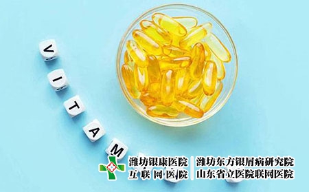 2 (28)维生素