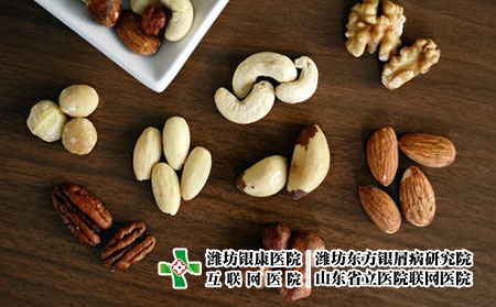 2 (761)坚果