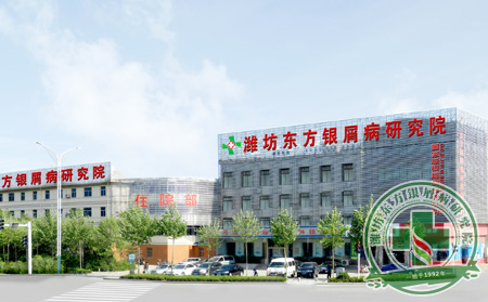 为什么大家亲睐济南牛皮癣医院