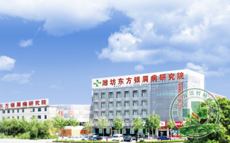 济南市银屑病医院打造专业科室