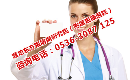 寻常型牛皮癣的治疗方法