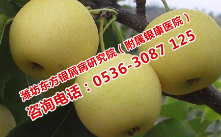银屑病患者秋天适合的食物