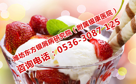 牛皮癣忌口须知